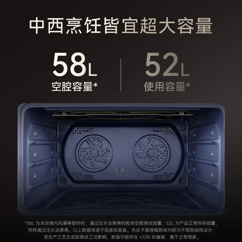【杨幂推荐】凯度双热风GRpro微波炉微蒸烤一体机嵌入式家用蒸箱