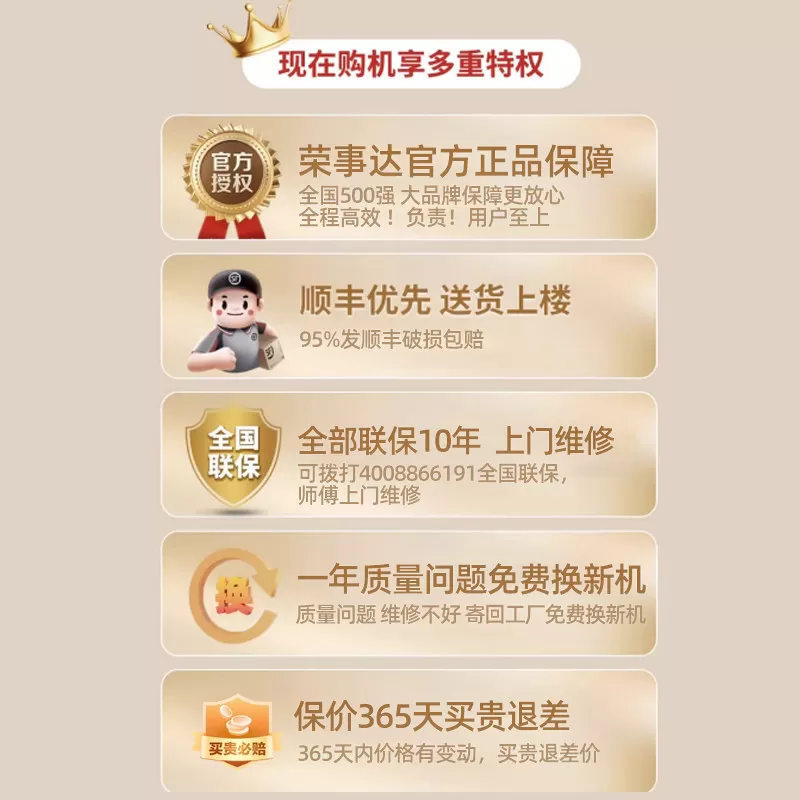 荣事达10KG洗衣机全自动家用小型波轮出租房用宿舍洗烘一体大容量
