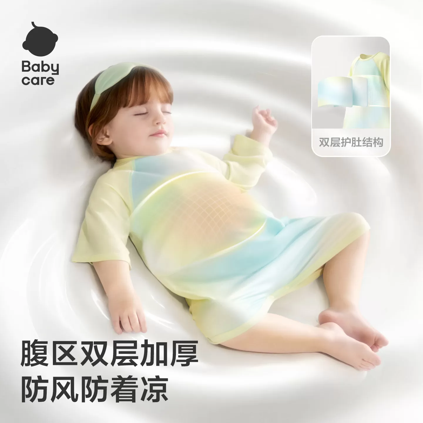 babycare婴儿睡袋夏季连体睡衣四季通用中大儿童睡裙薄款宝宝睡袋