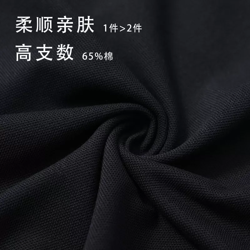 凯迪拉克4S店Polo衫工作服短袖黑色白色 T恤工装男女衣服售后工服