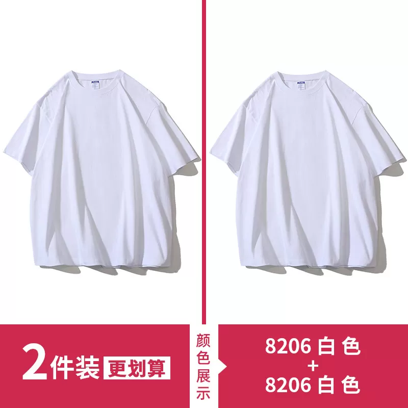 乱步260g重磅纯棉纯色短袖T恤男全棉圆领打底衫潮牌白色半袖男装