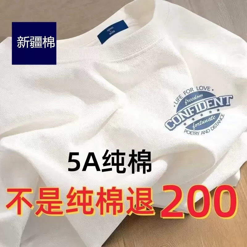 只为福利~2025新款夏季短袖t恤男女印花100%纯棉半袖T恤宽松上衣