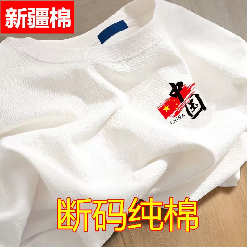 只为福利~2025新款夏季短袖t恤男女印花100%纯棉半袖T恤宽松上衣