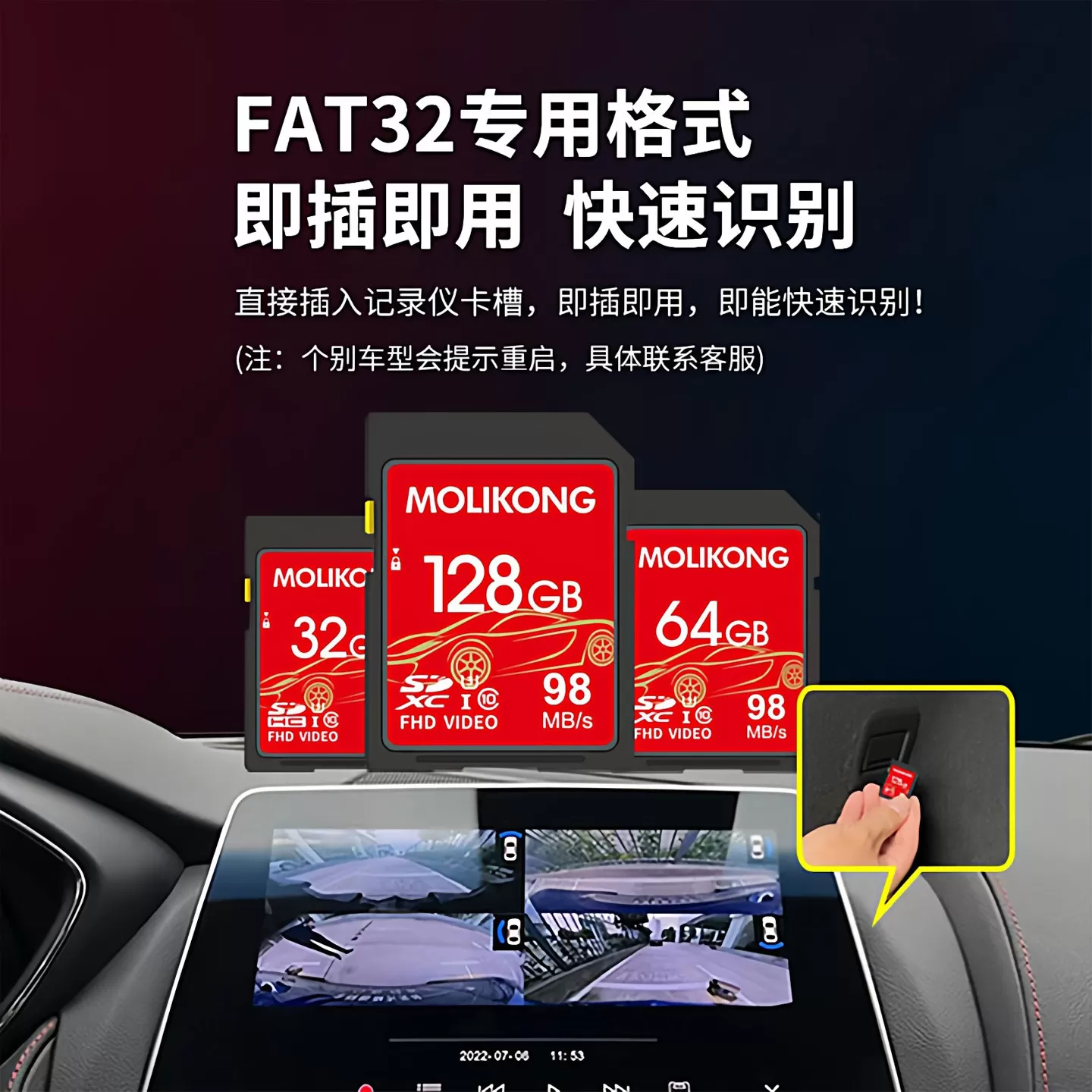 凯迪拉克ct5行车记录仪存储卡xt6xt5ct6内存专用卡车载流媒体sd卡