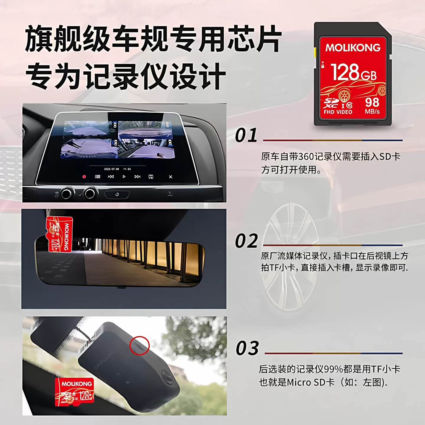 凯迪拉克ct5行车记录仪存储卡xt6xt5ct6内存专用卡车载流媒体sd卡
