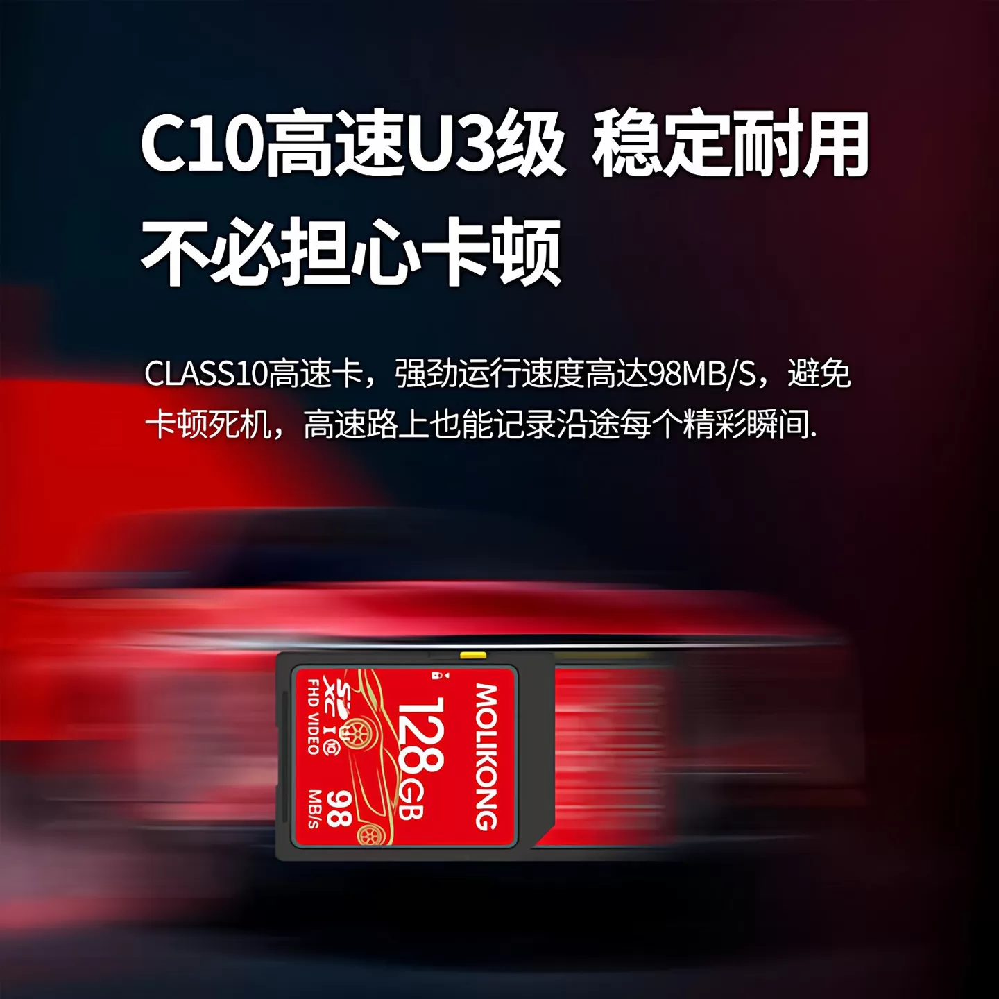凯迪拉克ct5行车记录仪存储卡xt6xt5ct6内存专用卡车载流媒体sd卡