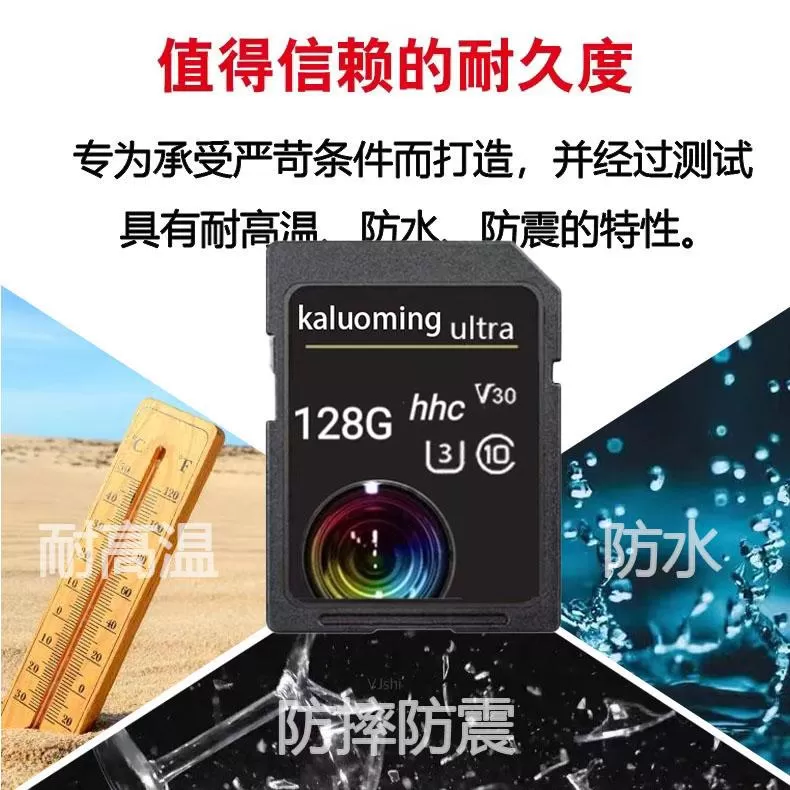 佳能m50 850D 600D 200D二代G12 x7单反数码相机内存卡高速SD卡