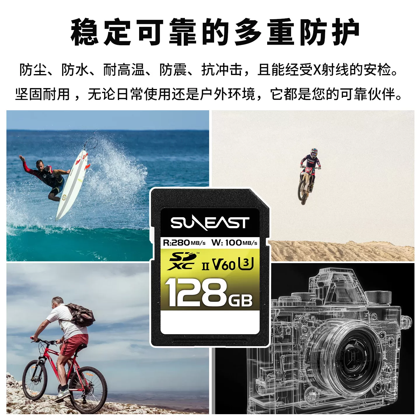 SUNEAST/旭东 内存卡sd卡256G存储卡相机V60闪存128G通用索尼富士