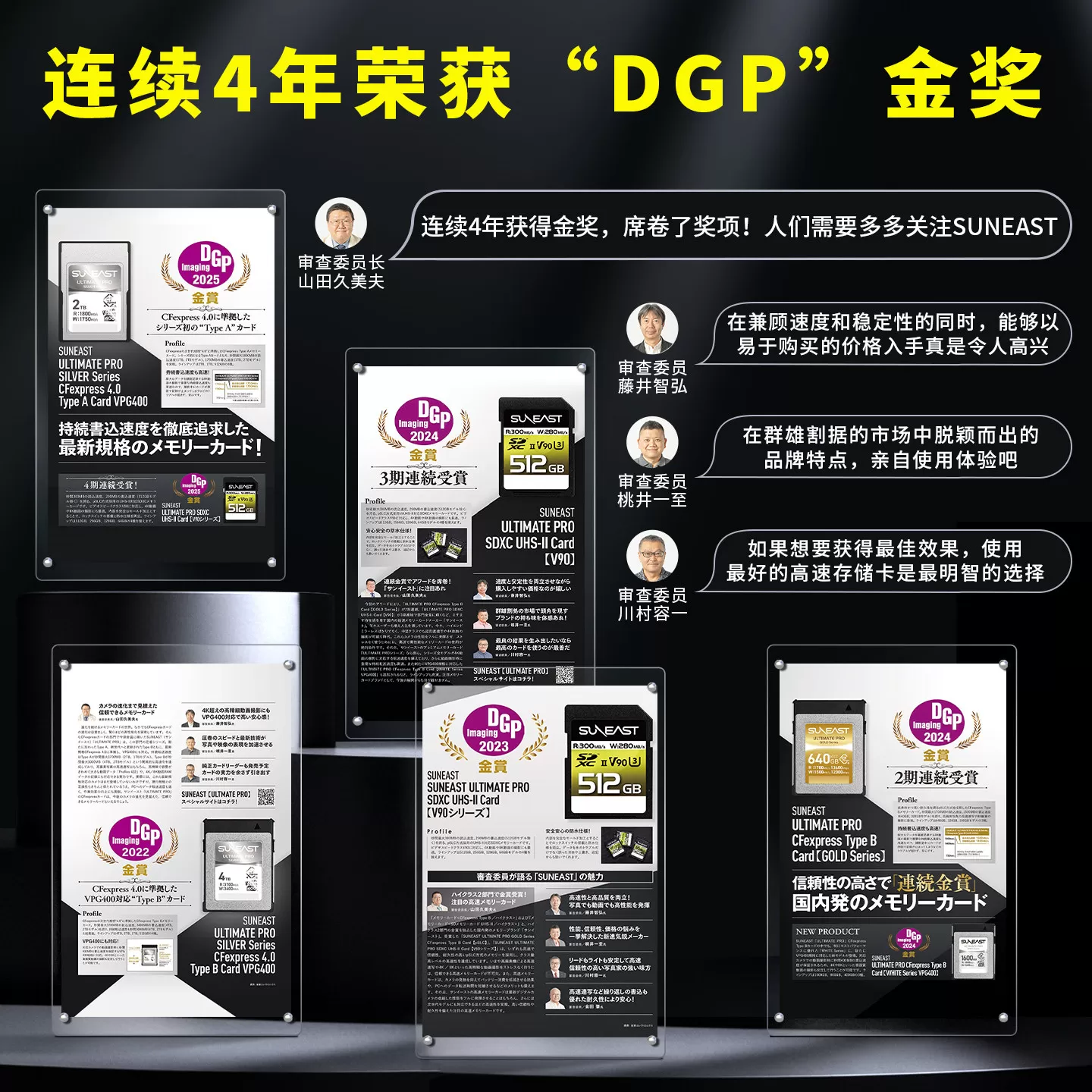 SUNEAST/旭东 内存卡sd卡256G存储卡相机V60闪存128G通用索尼富士