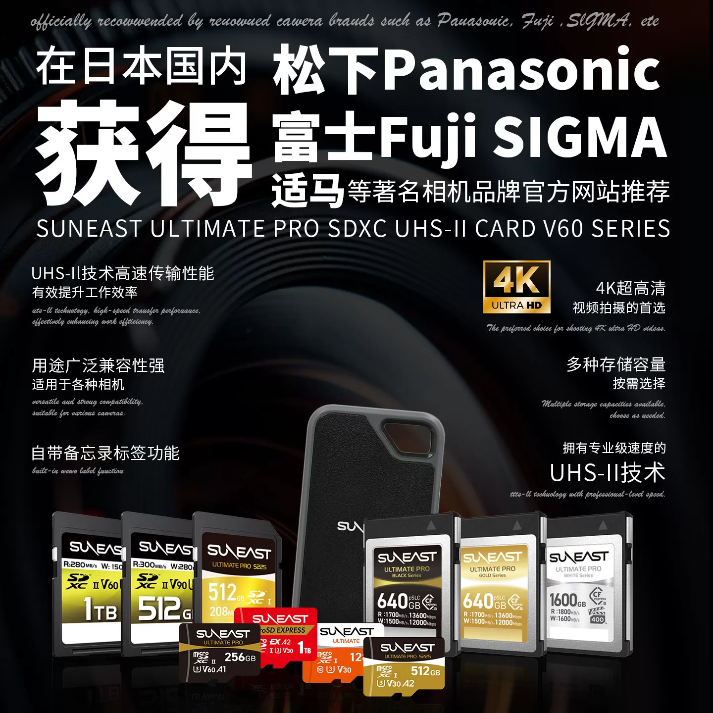SUNEAST/旭东 内存卡sd卡256G存储卡相机V60闪存128G通用索尼富士