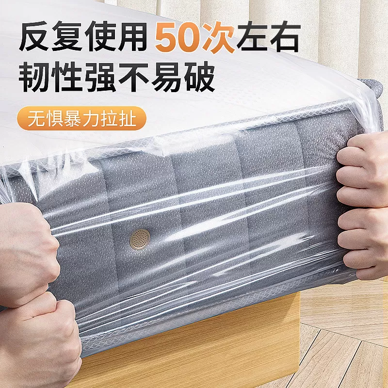 租房专用隔脏防螨全包床垫保护罩防水床笠席梦思塑料打包袋收纳膜