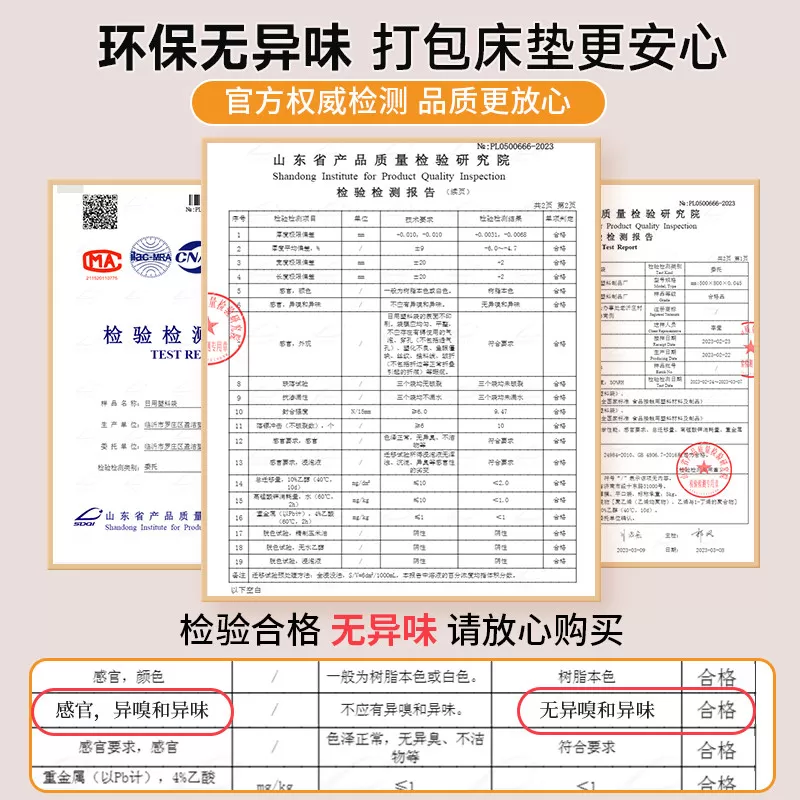 租房专用隔脏防螨全包床垫保护罩防水床笠席梦思塑料打包袋收纳膜