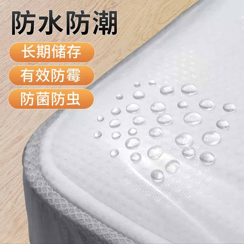 租房专用隔脏防螨全包床垫保护罩防水床笠席梦思塑料打包袋收纳膜