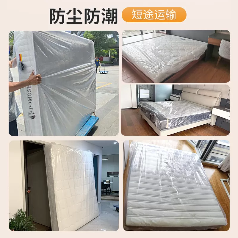 租房专用隔脏防螨全包床垫保护罩防水床笠席梦思塑料打包袋收纳膜