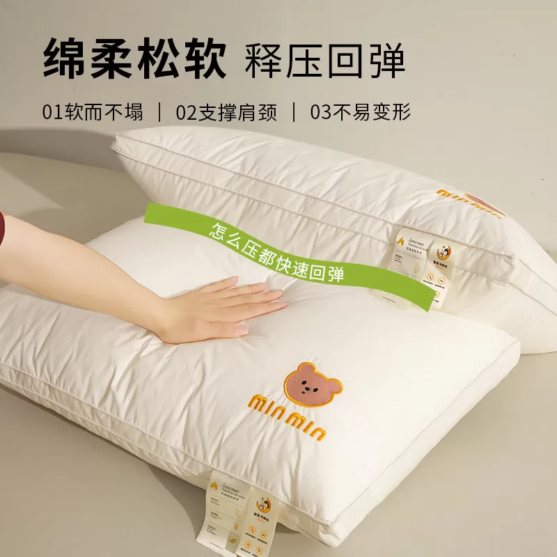 A类全棉枕头酒店专用护颈椎助睡眠枕芯单人学生宿舍家用整头一对