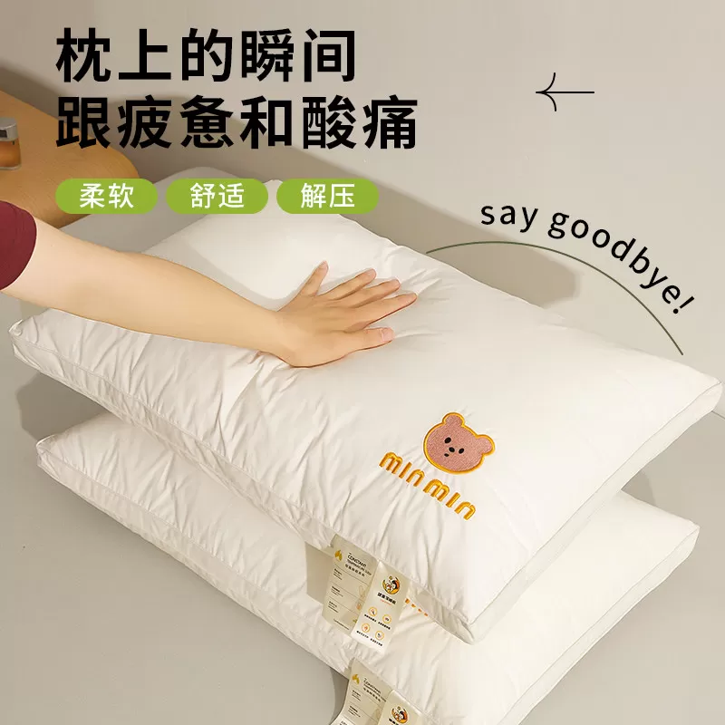 A类全棉枕头酒店专用护颈椎助睡眠枕芯单人学生宿舍家用整头一对