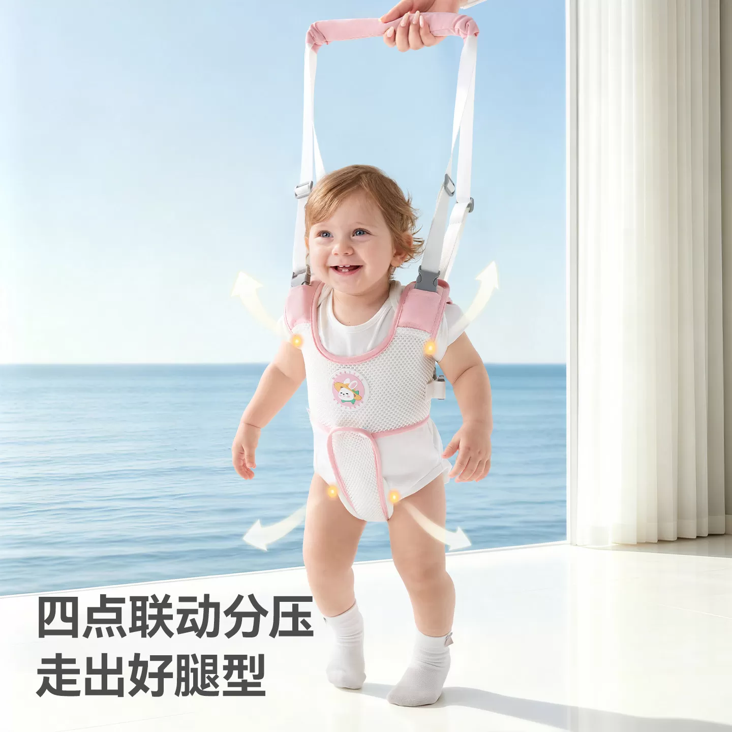 贝肽斯宝宝学步带防勒婴幼儿童透气学走路站立防摔神器婴儿牵引绳