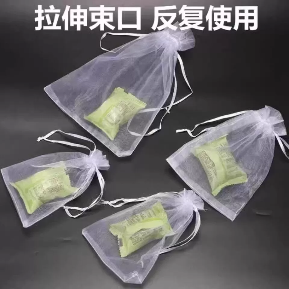专用诱饵袋蚯蚓袋饵料袋子纯色透气纱袋化妆品纱网袋束口抽绳礼品