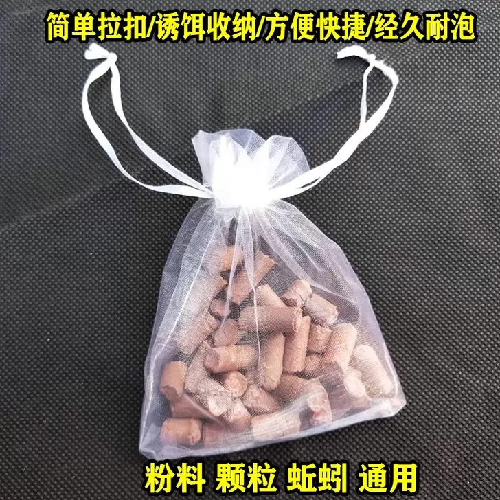 专用诱饵袋蚯蚓袋饵料袋子纯色透气纱袋化妆品纱网袋束口抽绳礼品