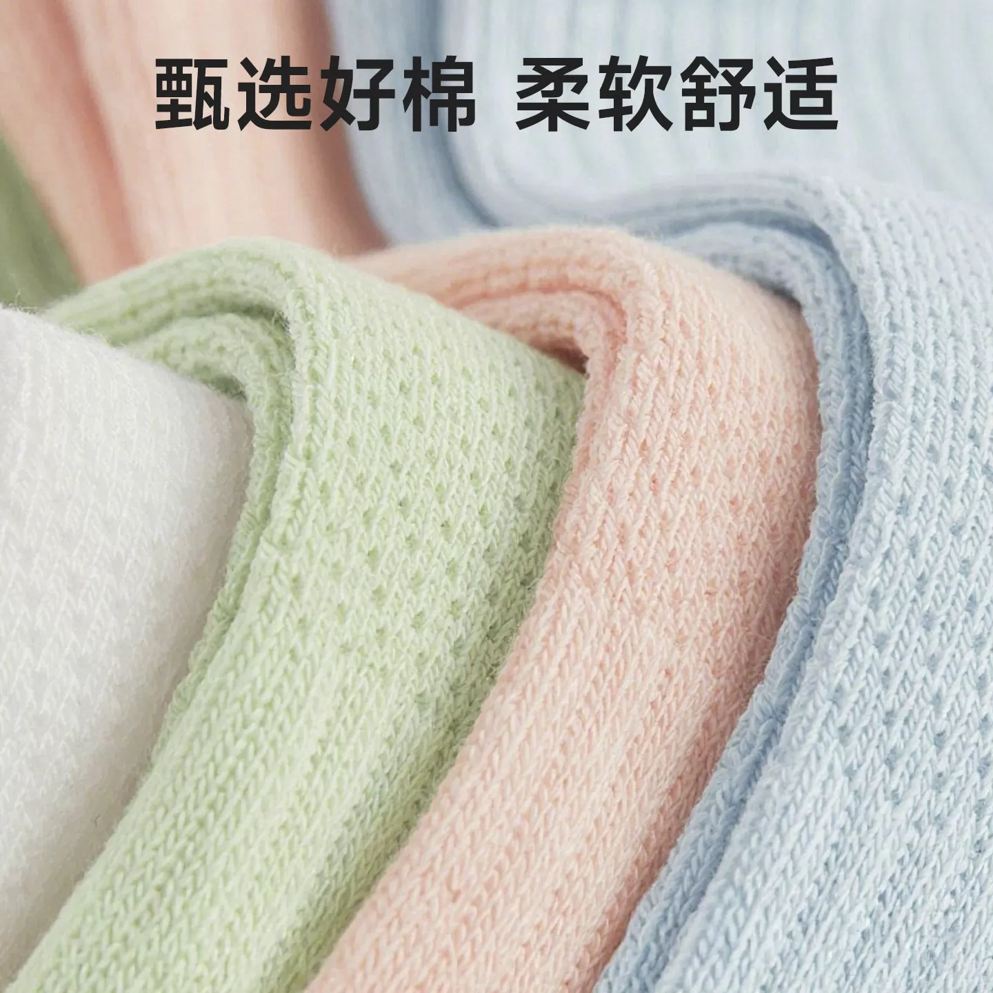 一次性袜子女款棉袜夏季薄款日抛非纯棉短袜中筒袜压缩旅行游必备