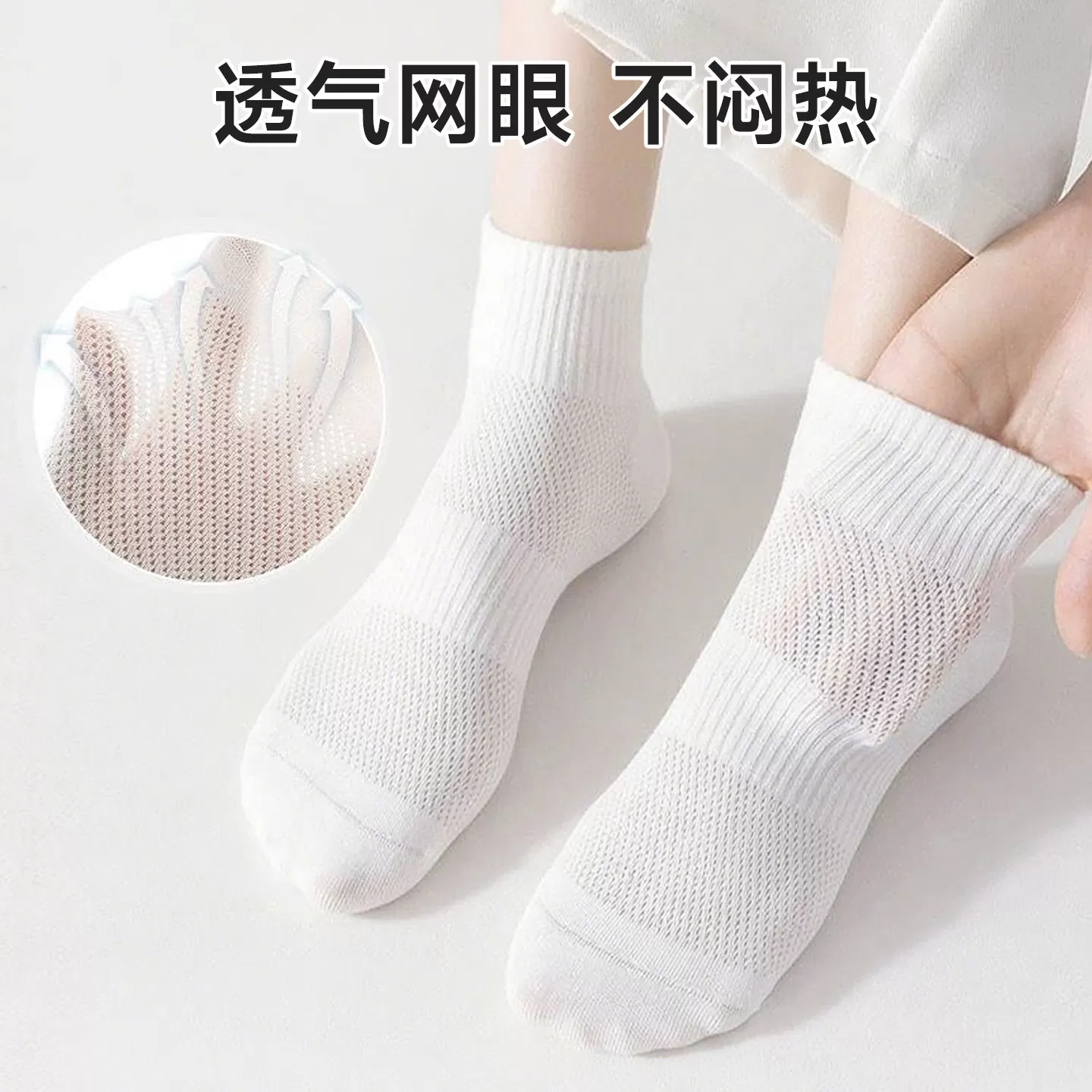 一次性袜子女款棉袜夏季薄款日抛非纯棉短袜中筒袜压缩旅行游必备