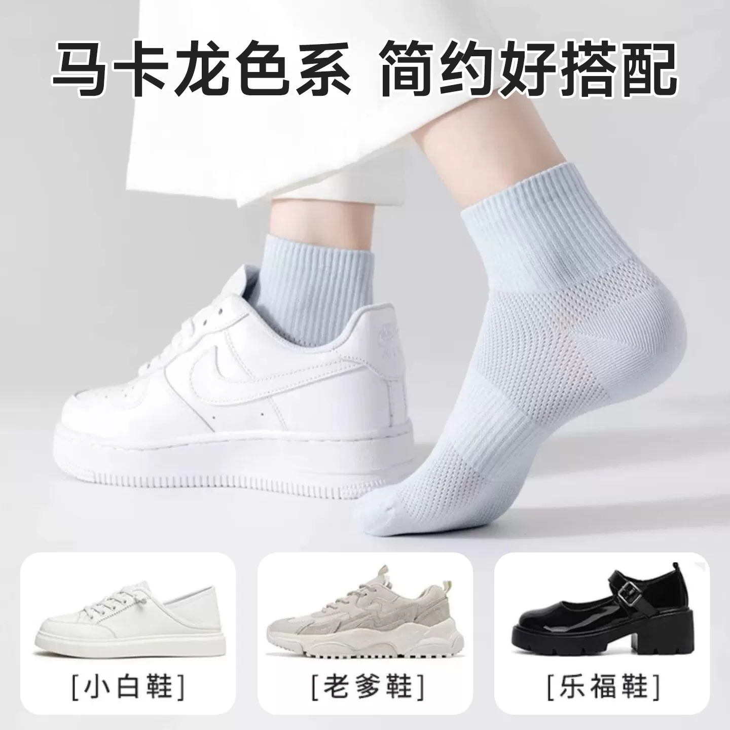 一次性袜子女款棉袜夏季薄款日抛非纯棉短袜中筒袜压缩旅行游必备