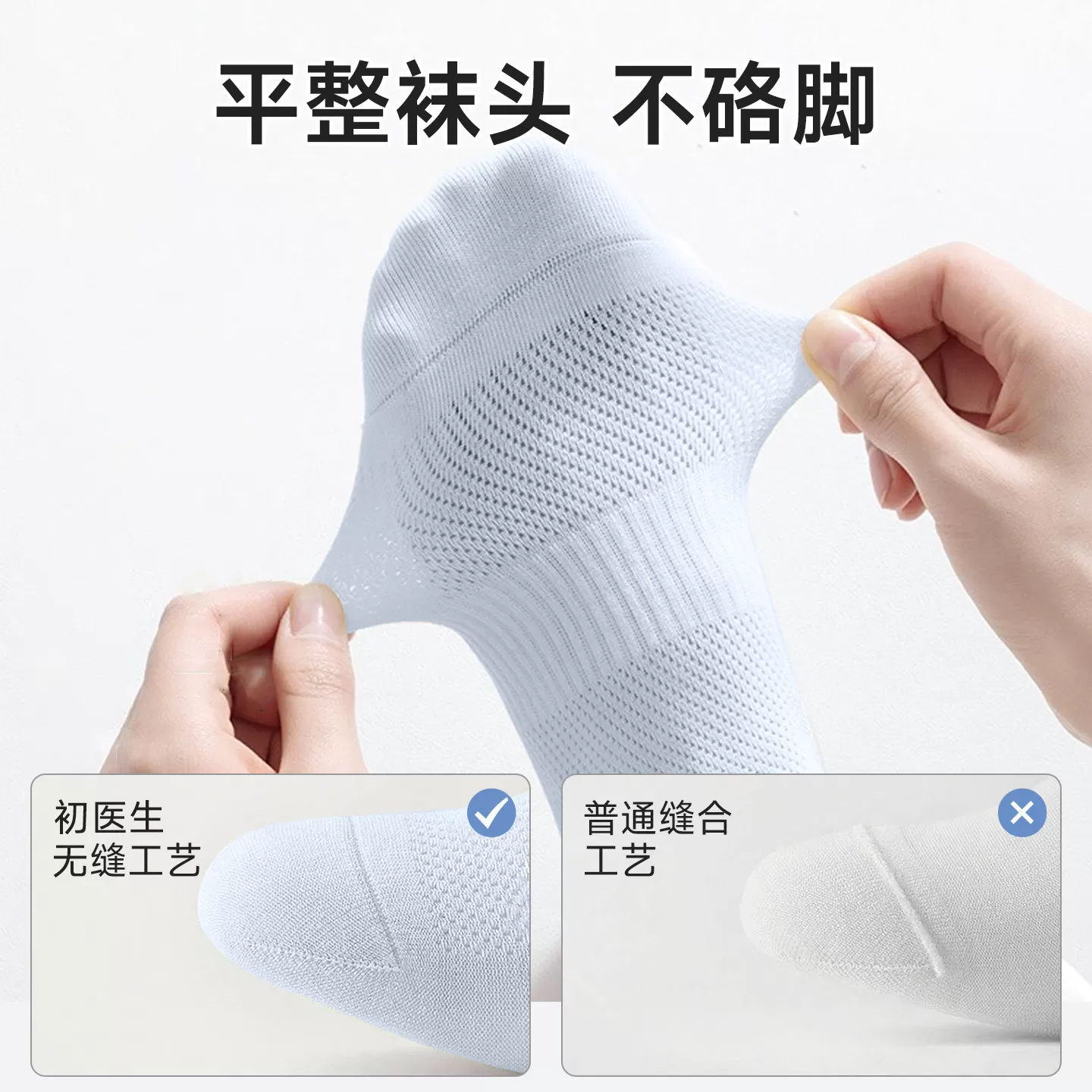 一次性袜子女款棉袜夏季薄款日抛非纯棉短袜中筒袜压缩旅行游必备