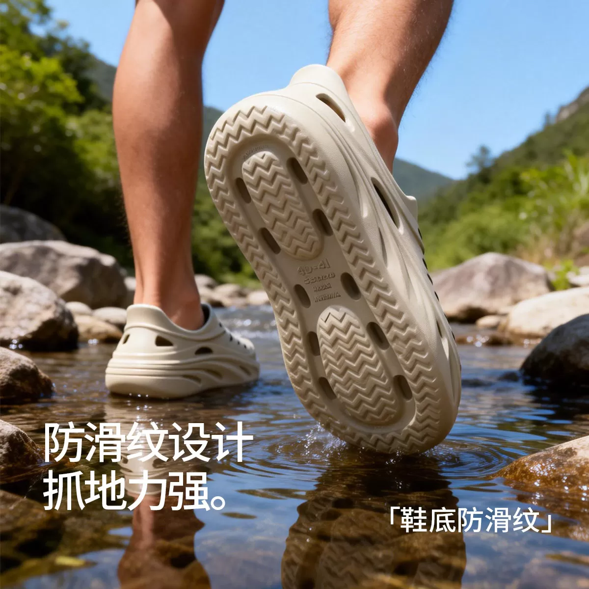 chokichoki洞洞鞋疏水沙滩鞋办公室鞋包头男拖鞋外穿夏户外凉鞋