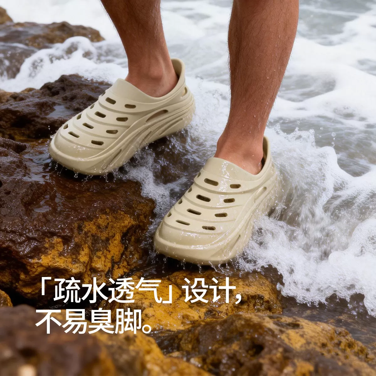 chokichoki洞洞鞋疏水沙滩鞋办公室鞋包头男拖鞋外穿夏户外凉鞋