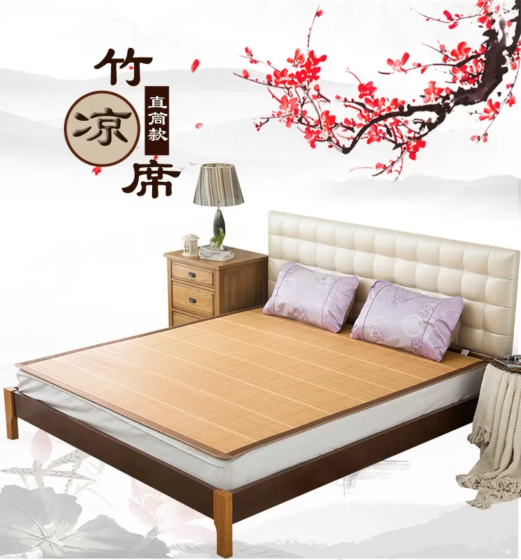 天懿凉席定做夏季定制2米草席1.35席子1.2直筒1.8折叠家用竹席1.5