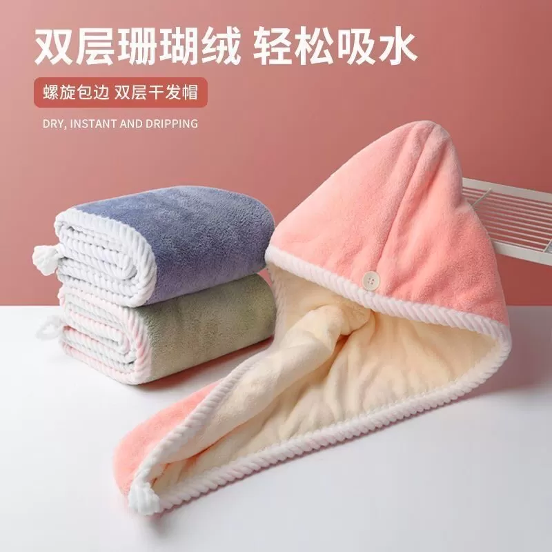 双层加厚干发帽可爱柔软珊瑚绒成人吸水包头巾沐浴干发巾浴帽毛巾
