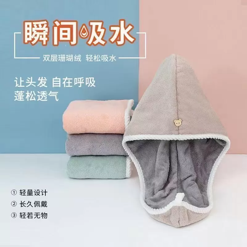 双层加厚干发帽可爱柔软珊瑚绒成人吸水包头巾沐浴干发巾浴帽毛巾