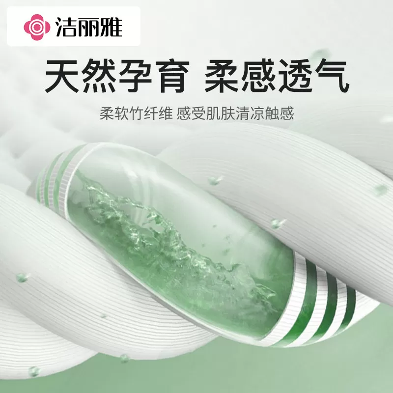 洁丽雅方巾竹纤维家用洗脸巾成人毛巾女儿童小毛巾四方形柔软吸水