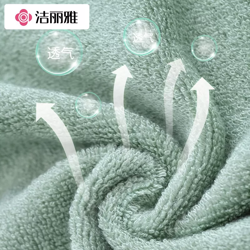 洁丽雅方巾竹纤维家用洗脸巾成人毛巾女儿童小毛巾四方形柔软吸水