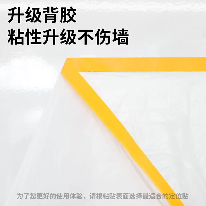 家用防尘膜装修大扫除宿舍出行家具遮盖防灰尘保护沙发盖布防尘罩