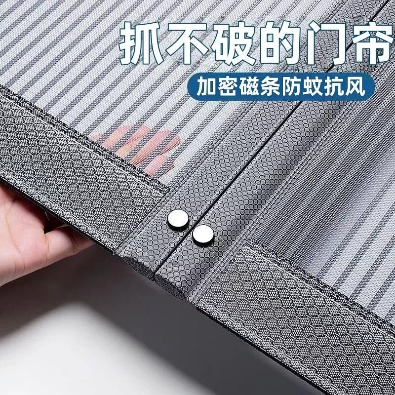 全磁条金刚网防蚊门帘夏季防猫抓磁性加密卧室宿舍高档防蝇免打孔