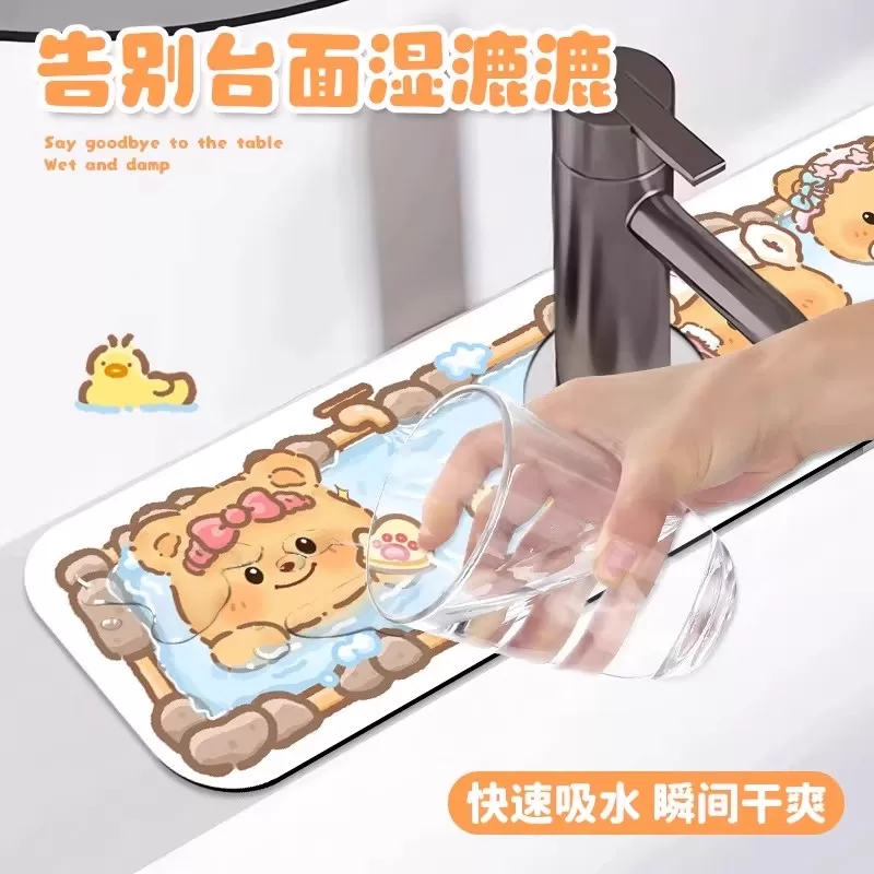 卡通卡皮巴拉餐垫卫生间地垫浴室可爱吸水垫厕所硅藻泥防滑沥水垫