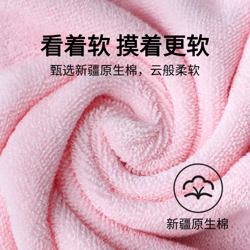纯棉毛巾家用成人吸水全棉洗脸巾男女学生洗澡面巾柔软不易掉毛