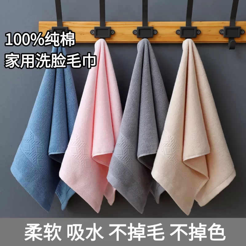 纯棉毛巾家用成人吸水全棉洗脸巾男女学生洗澡面巾柔软不易掉毛