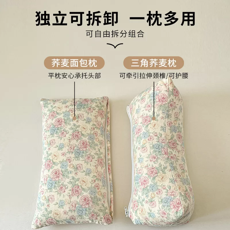 2026新款颈椎枕荞麦三角连体枕头护颈椎助睡眠硬枕芯成人护颈专用