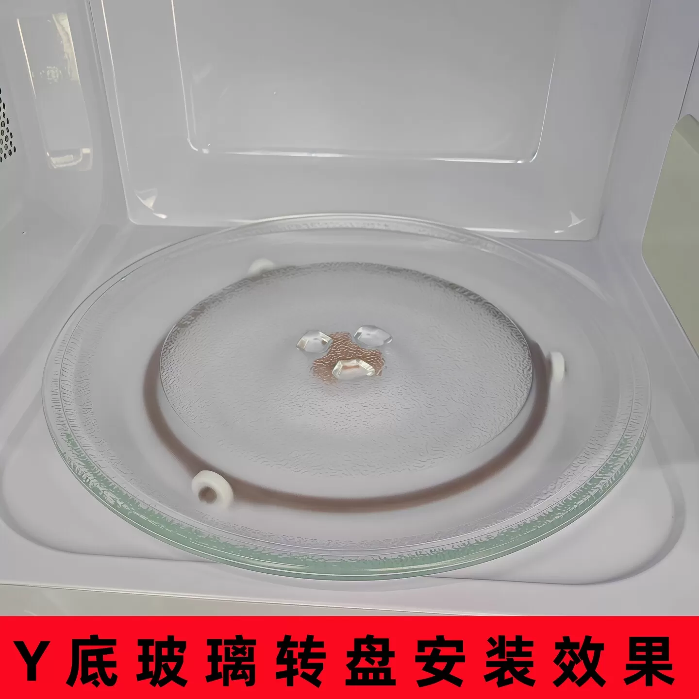 适用美的格兰仕微波炉玻璃转盘微波炉配件原装玻璃盘托盘加热底盘