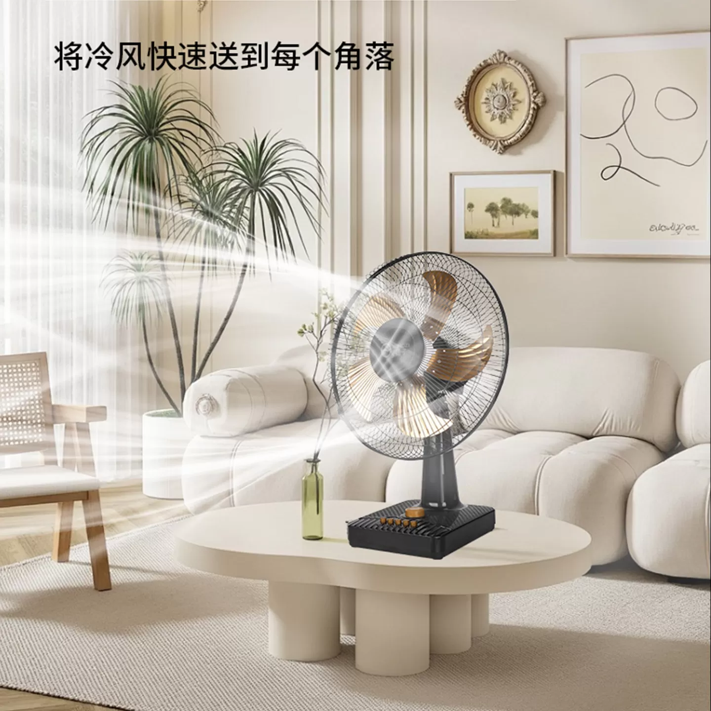 扬子台扇家用电风扇大风力电扇静音转页扇定时摇头风扇省电坐地扇