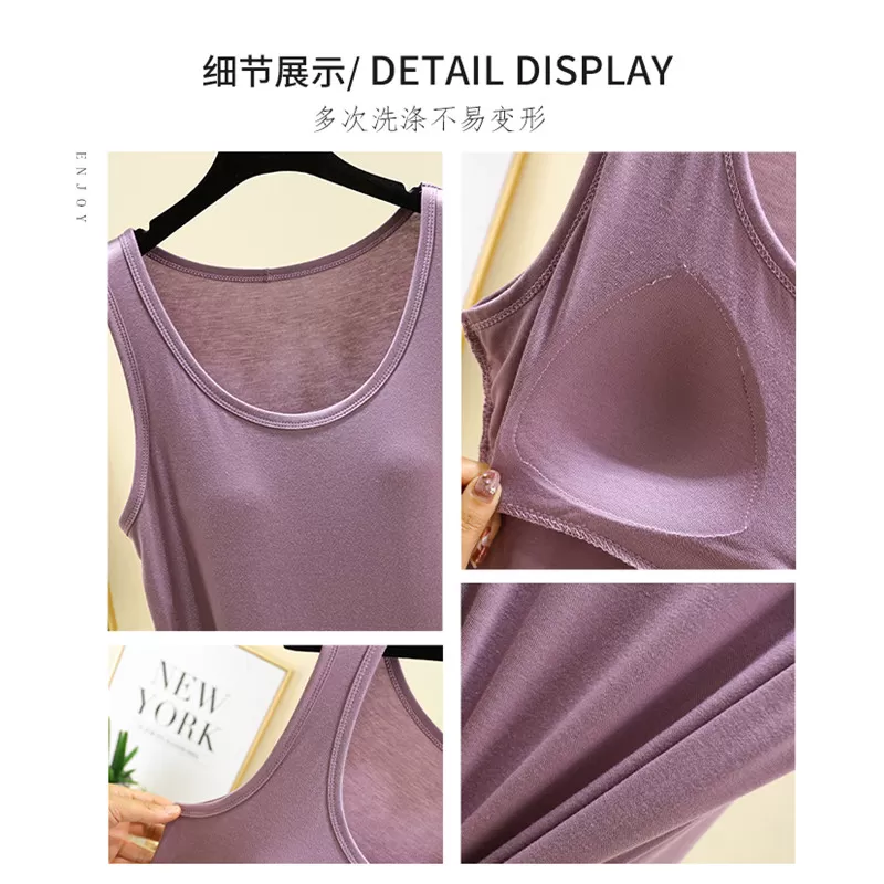 莫代尔带胸垫小吊带背心女夏季圆领内搭打底无袖大码薄款外穿上衣