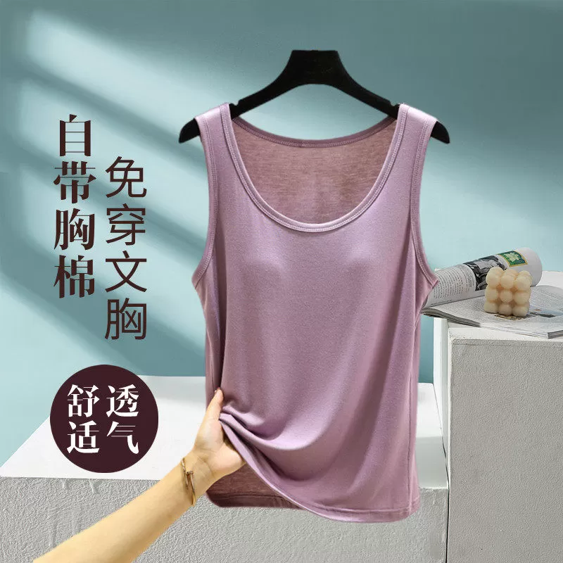 莫代尔带胸垫小吊带背心女夏季圆领内搭打底无袖大码薄款外穿上衣