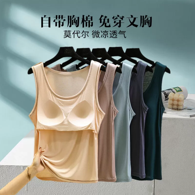 莫代尔带胸垫小吊带背心女夏季圆领内搭打底无袖大码薄款外穿上衣