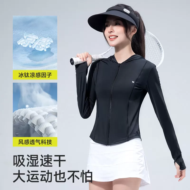 【明星同款】茉寻超模小蛮腰修身款防晒衣冰钛原纱透气运动显瘦女
