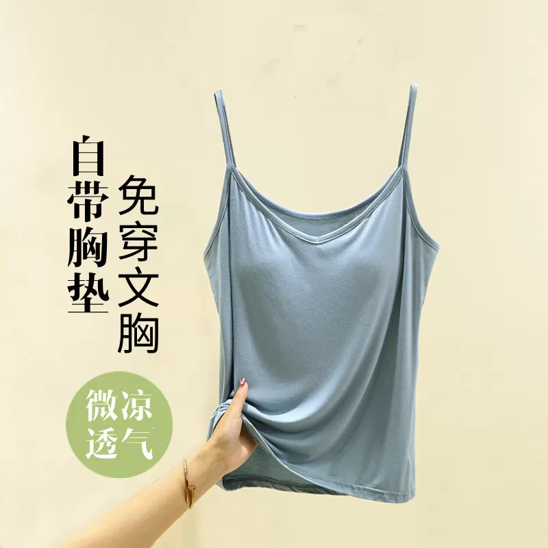 莫代尔带胸垫打底吊带背心女夏外穿无袖上衣大码纯色v领薄款内搭