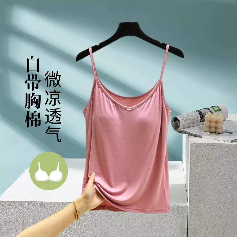莫代尔带胸垫打底吊带背心女夏外穿无袖上衣大码纯色v领薄款内搭
