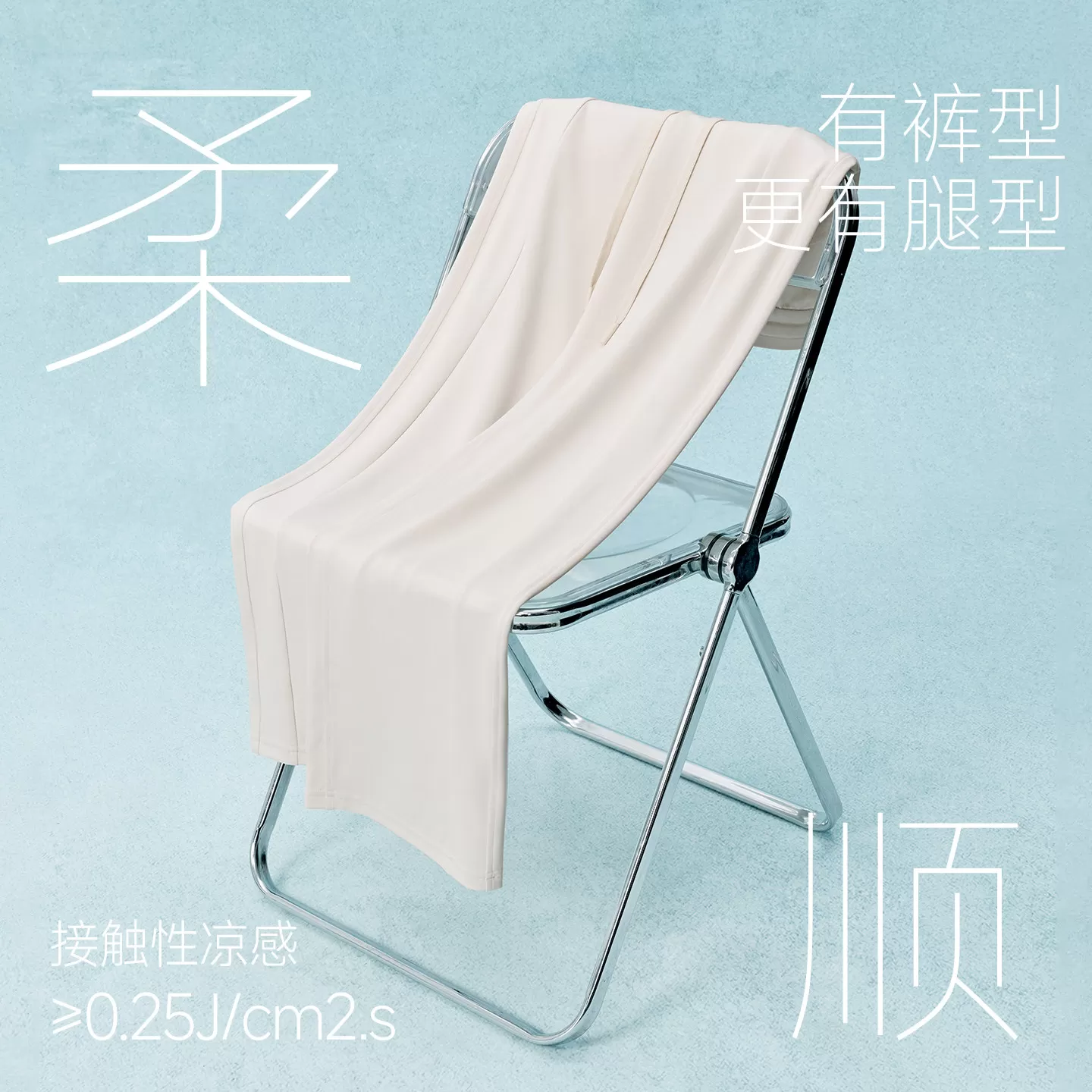 MissWiss2026夏新款冰丝面膜裤高腰显瘦卫裤女休闲裤薄款凉感裤子