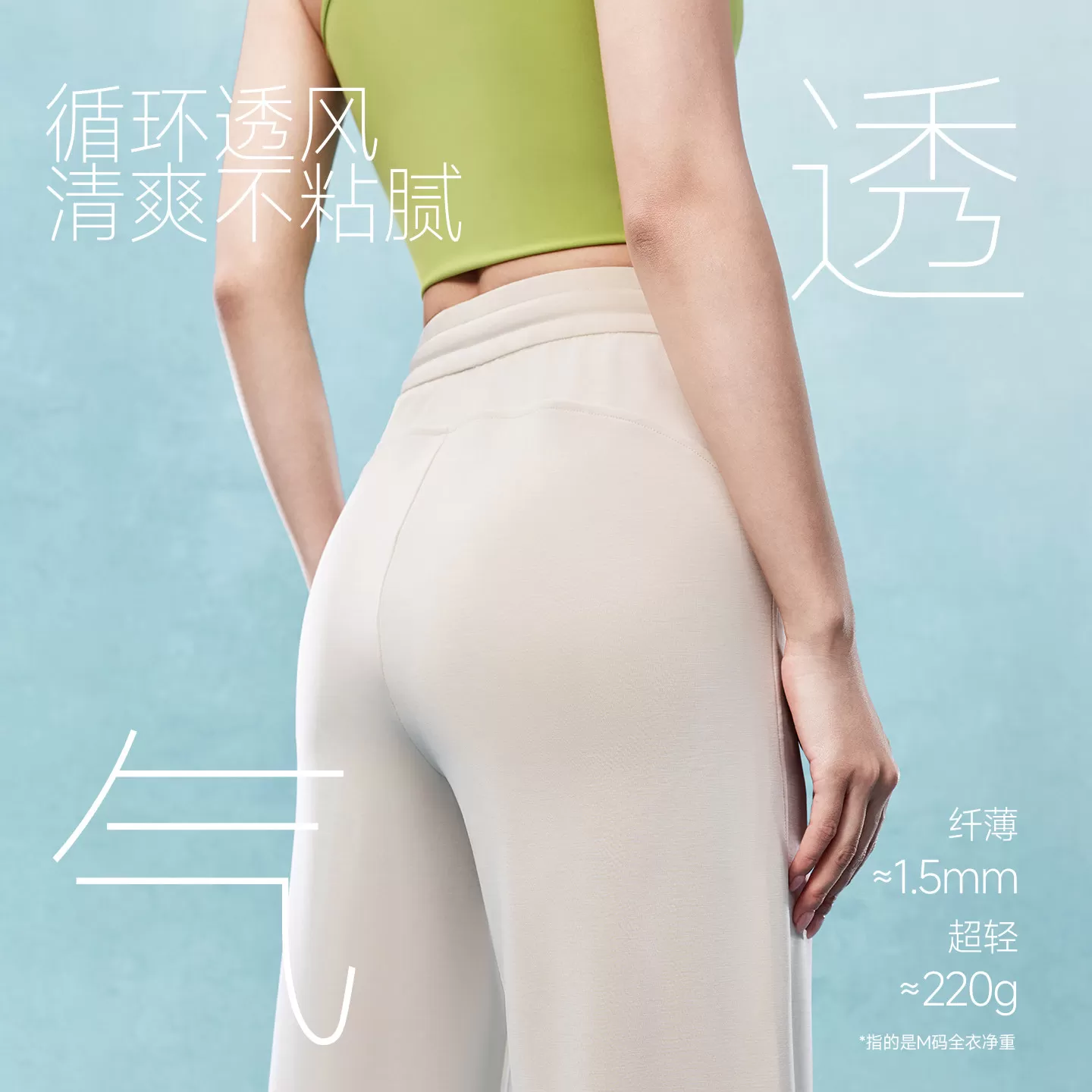 MissWiss2026夏新款冰丝面膜裤高腰显瘦卫裤女休闲裤薄款凉感裤子